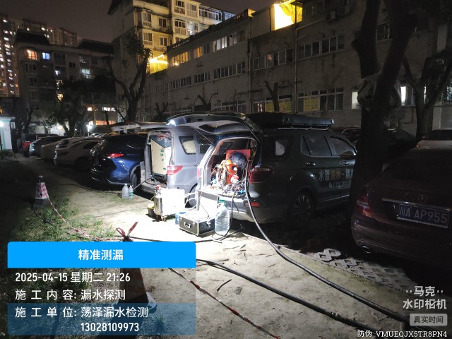 房山区消防水管漏水检测维修公司电话